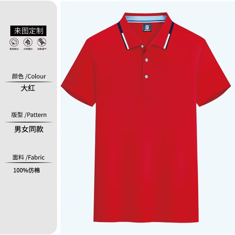Rojo grande LS696-2108