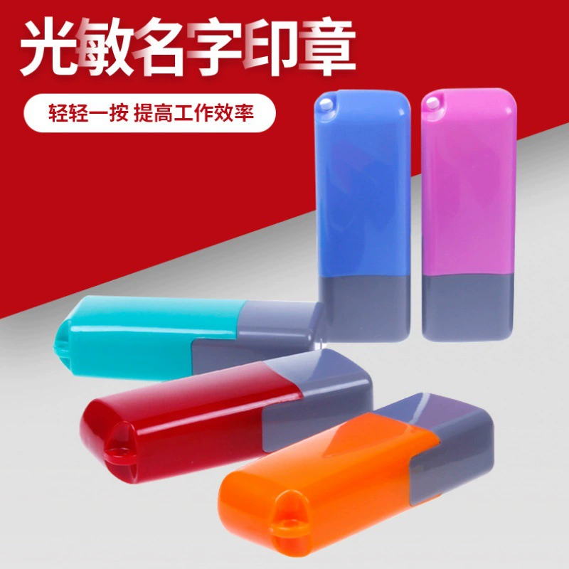 Название печать материал оптом 0513 имя частный счет материал оптовая продажа светочувствительный материал печати