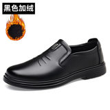 CS5202-1 plus nhung đen