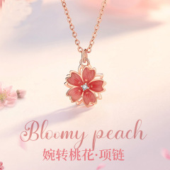 桃の花のジルコンのネックレスを回転させます。