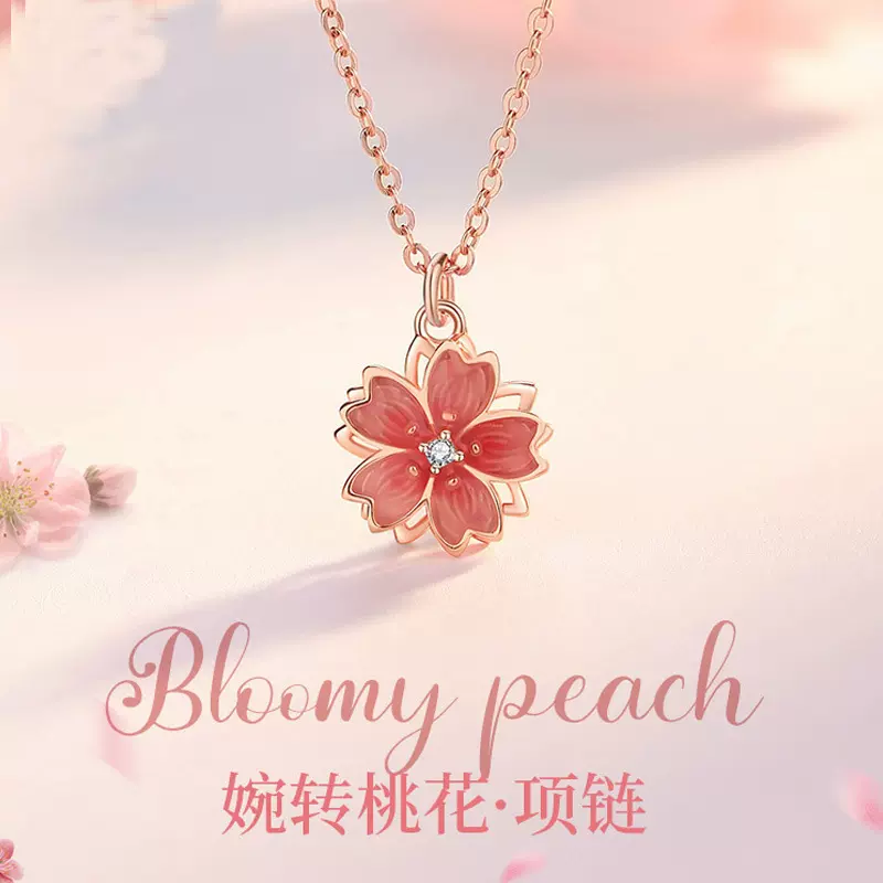 旋转桃花锆石项链女轻奢小众玫瑰彩金锁骨链送女友2023年新款批发