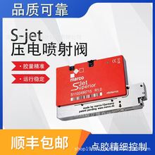 ���Ƶ¹�marco һ��ѹ�����䷧MV-100-5.0S-FO TAAF���㽺��˳