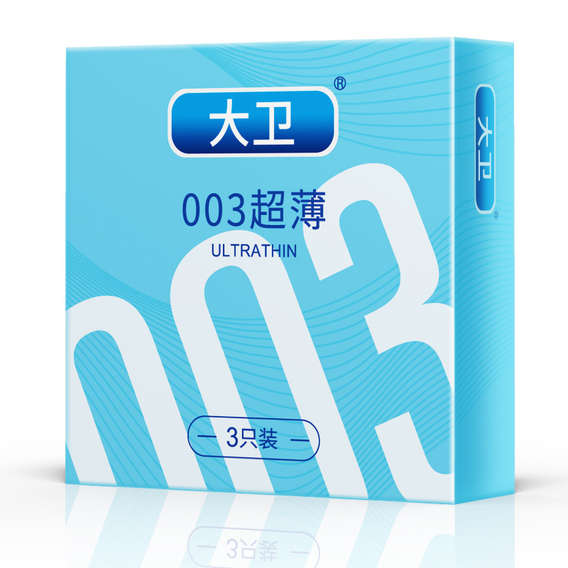 大卫003避孕套超薄3只装安全套便携酒店夜店情趣套成人计生性用品-阿里巴巴