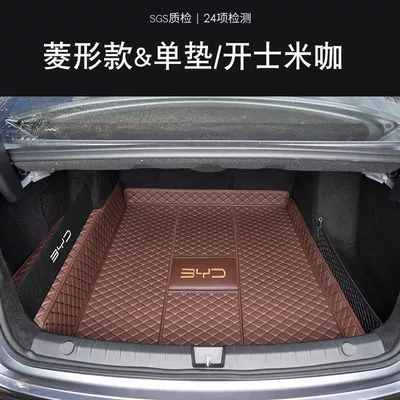 Trunk Mat – Suitable for the 2024 BYD Destroyer - single-main-pad-storage-panelmaternal-and-infant-grade-material-cashmere-color-see-details