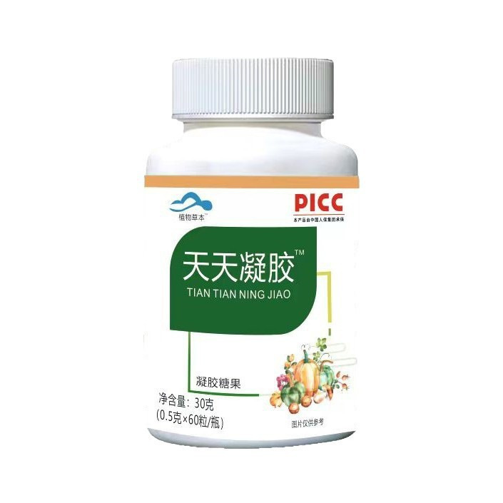 Yuzhilin の同じ植物ハーブの新しいアップグレードされたデイリージェル/ジェルキャンディ 60 カプセル/ボトルドロップシッピング|undefined
