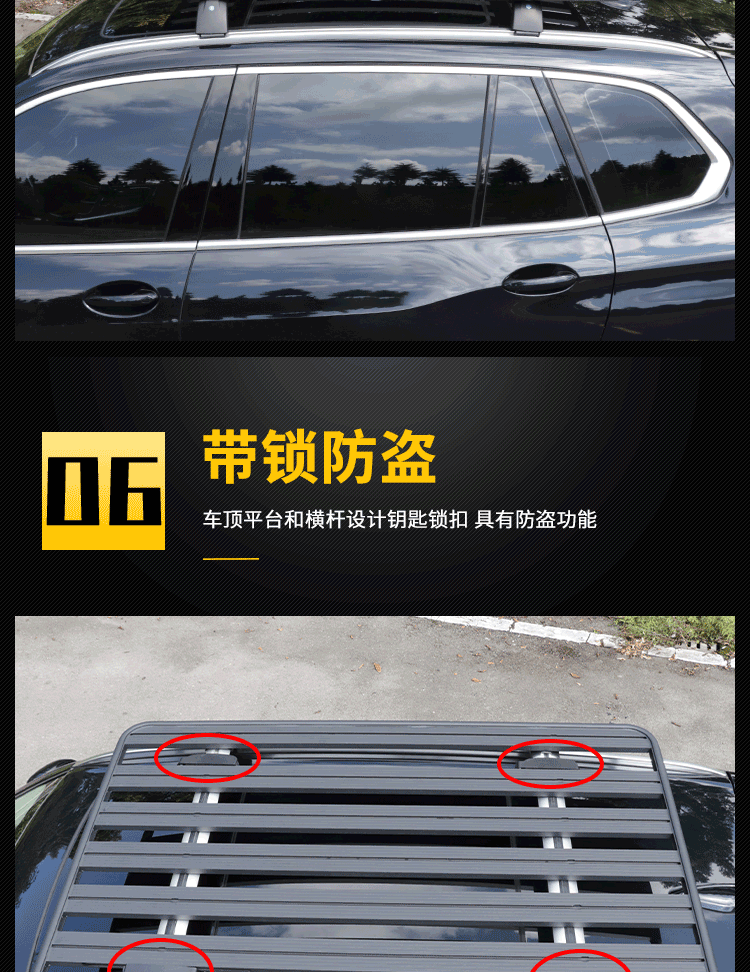 Source Factory SUV Universal Roof Platform Luggage Rack Off-road Vehicle Modified Roof Expansion Platform All-aluminum Welding