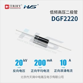 整流二极管;其他二极管;开关二极管