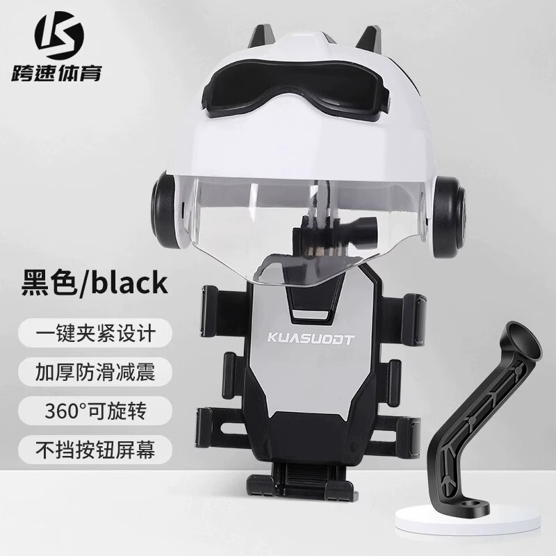 电动车手机架电瓶车外卖骑手遮阳导航支架摩托车自行车手机支架|undefined