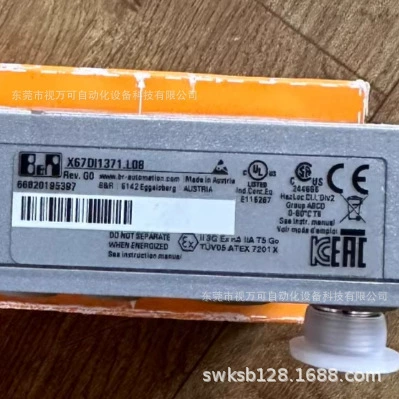 X67BCJ321.L12 модуль Bergale спот новый оригинальный подлинный торг