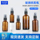 10ml perfume spray glass bottle 50ml 100ml essential oil 30ml Essence 20ml skin care water split bottle