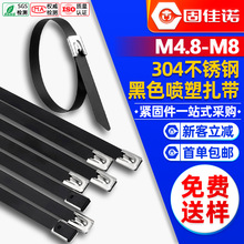 ��ɫ����304���P����������������ٷ��P�վo�����������lM4.8M8