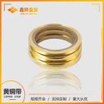 上海鑫烨厂家源头直销 H70带 H70带材 黄铜带 黄铜箔 电缆带