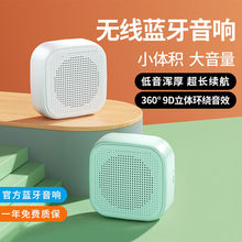 迷你无线蓝牙低音炮便携式高音质户外音响大音量小型家用厂家