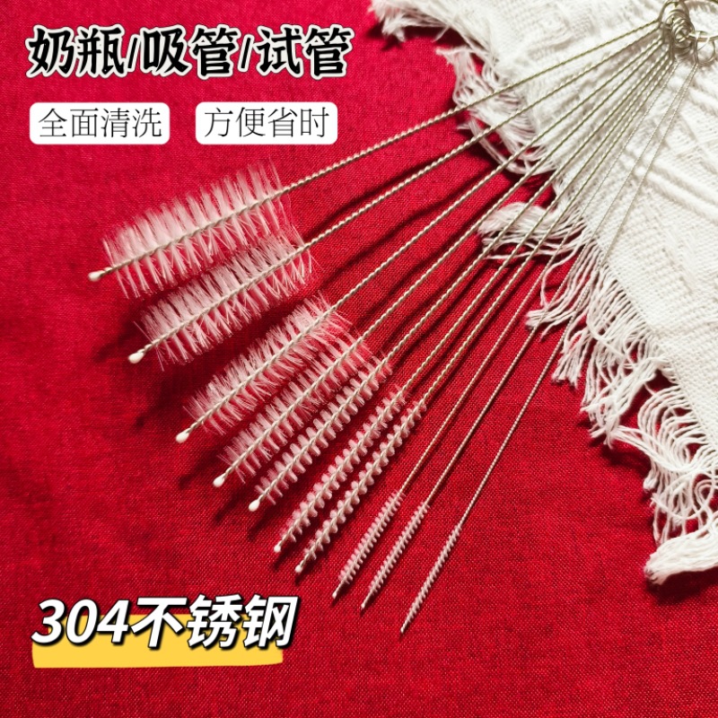 360度细长吸管刷奶嘴刷海棉奶瓶刷宝宝婴儿用清洗刷带刷头清洁器