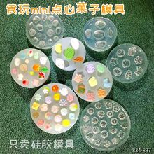 ʳ��diyˮ�����zģ������С���䎧��С���ѹ��z���z��朲��ό���