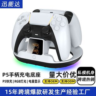���R�d�Α��ֱ�����������羳����PS5�ֱ���늵���RGB ���⎧