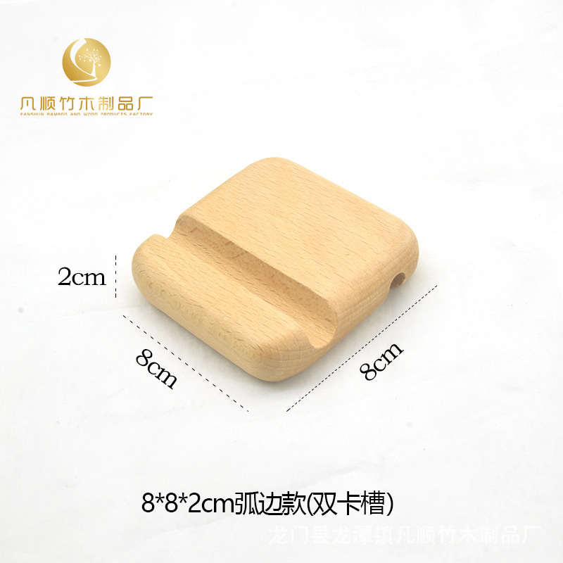 実木携帯電話スタンドクリエイティブデスクトップケヤキ黒胡桃木製携帯電話ホルダーレーザーロゴギフト卸売り|undefined