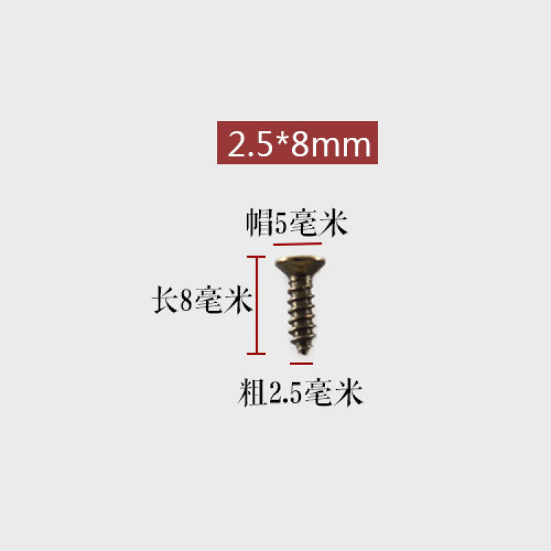 迷你小螺丝钉仿古沉头自攻十字钉微型平头螺丝.|undefined
