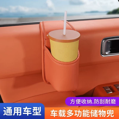 holder, phone holder, side storage | Car cup holder/beverage holder