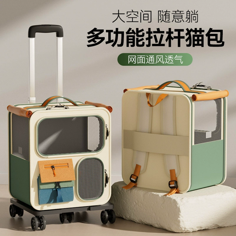 Большой вместительный переносной контейнер для животных, прозрачный космический капсульный рюкзак-тележка для кошек и собак