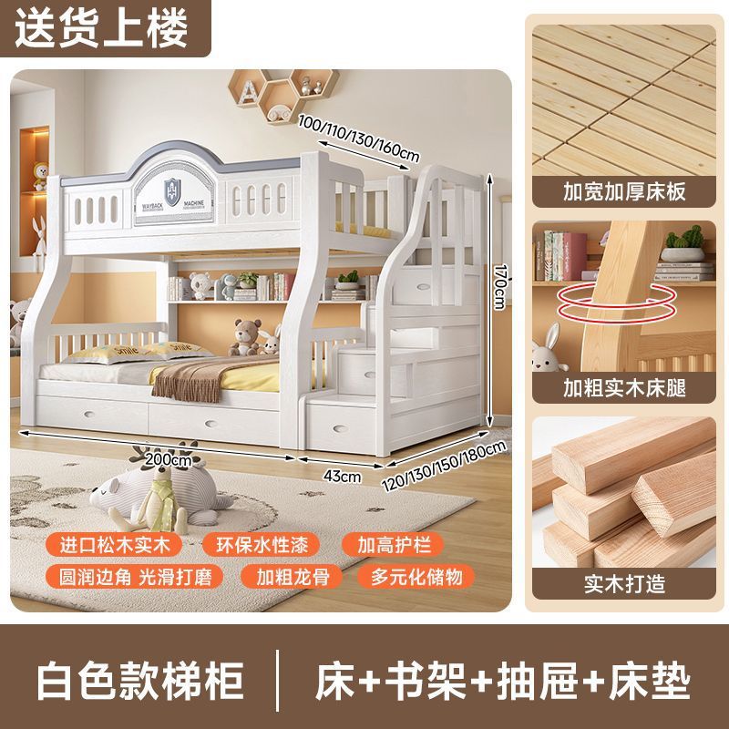 흰색 사다리 캐비닛 + 책장 + 서랍 + 매트리스 + 위층