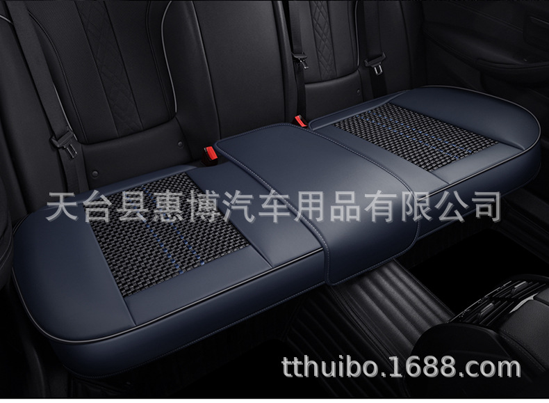 Universal Car Seat Cushion Front/Rear Single Piece