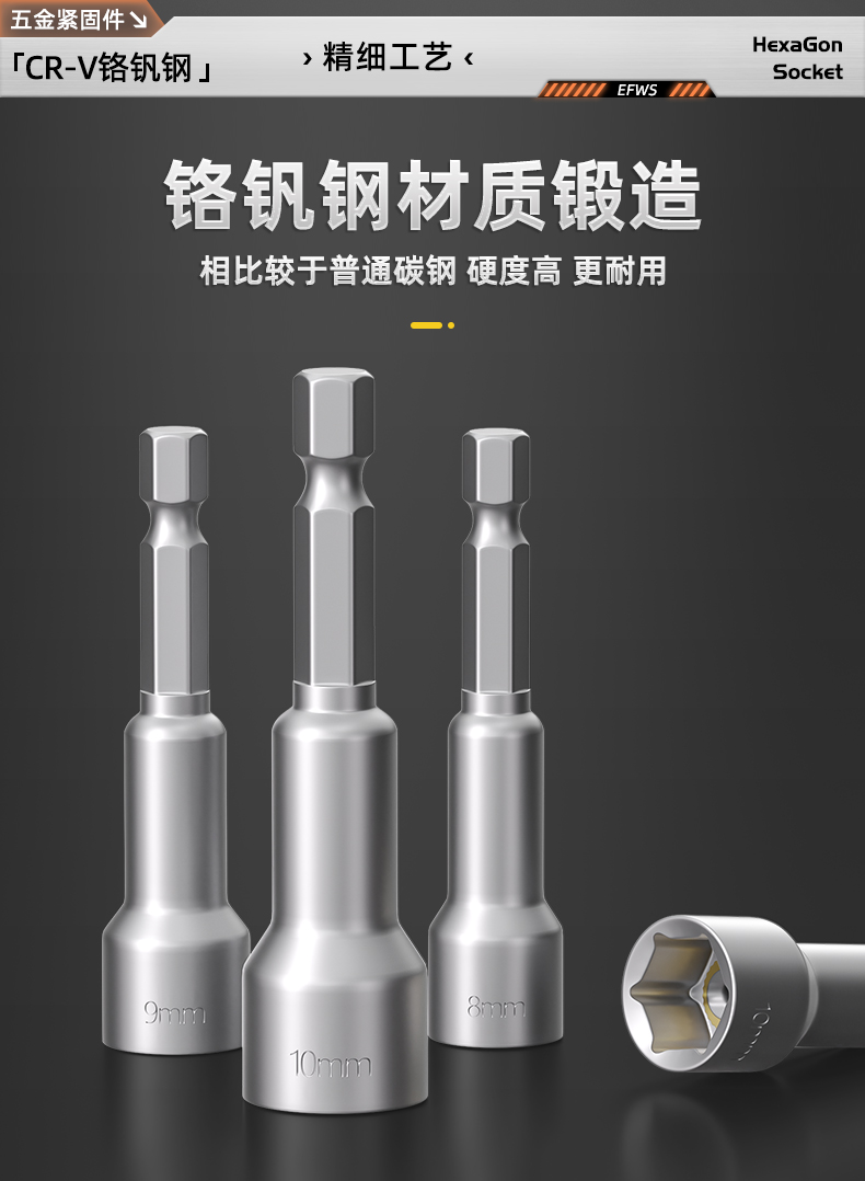 External hexagonal magnetic socket screwdriver wrench accessory for pneumatic and electric screwdrivers, self-tapping and self-drilling air bit socket
