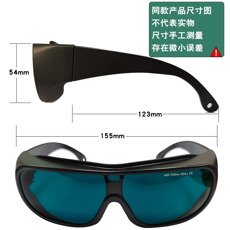 Gafas de protección anti-reflejo UV azul verde amarillo rojo luz LED lámpara planta crecimiento lámpara gafas