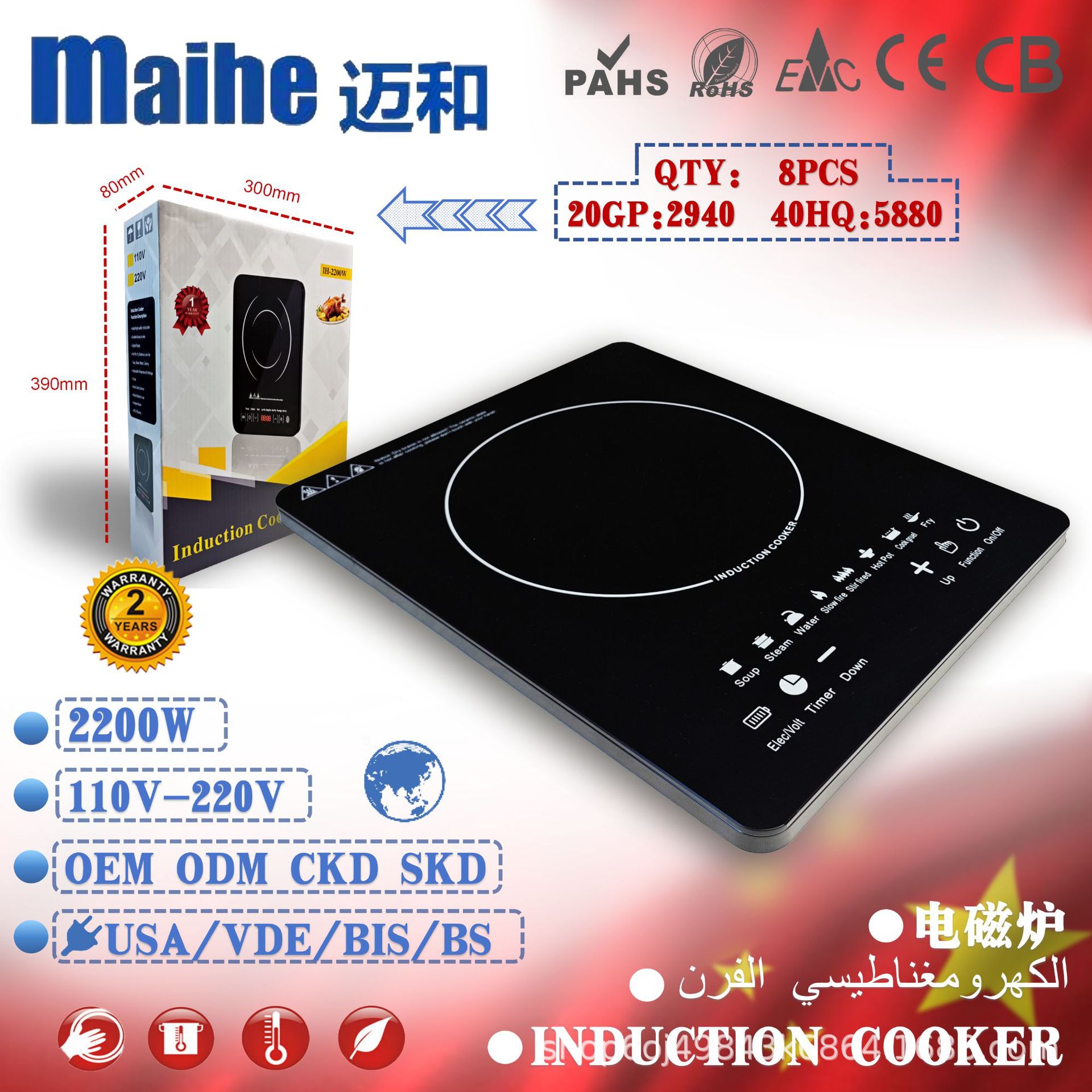 horno electromagnético doméstico multifuncional horno de cerámica eléctrica de alta potencia fabricación de exportación de comercio exterior transfronterizo versión en inglés A