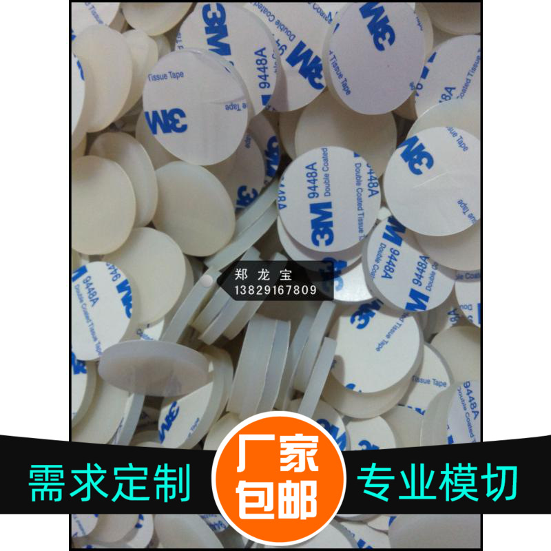 自粘半透明硅胶脚垫 模切加工成型防滑硅胶脚垫 圆形硅胶垫