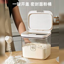 G3V����������Ͱ����޼��Ì���ͰʳƷ����Ͱ�ܷ��ռ{���惦��