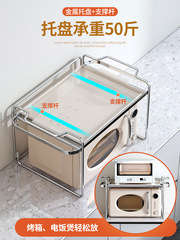 摺疊廚房微波爐置物架調料架家用台面烤箱架子多功能雙層餐盤收納