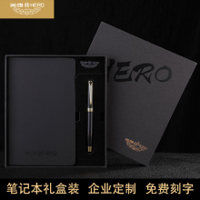 hero英雄钢笔1525官方正品商务成人书法笔logo免费刻字
