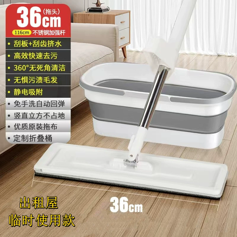 Flat Mop Set with Handle, Multi-Size Pads 36/45 cm, Folding-bucket & Metal-panel Options
