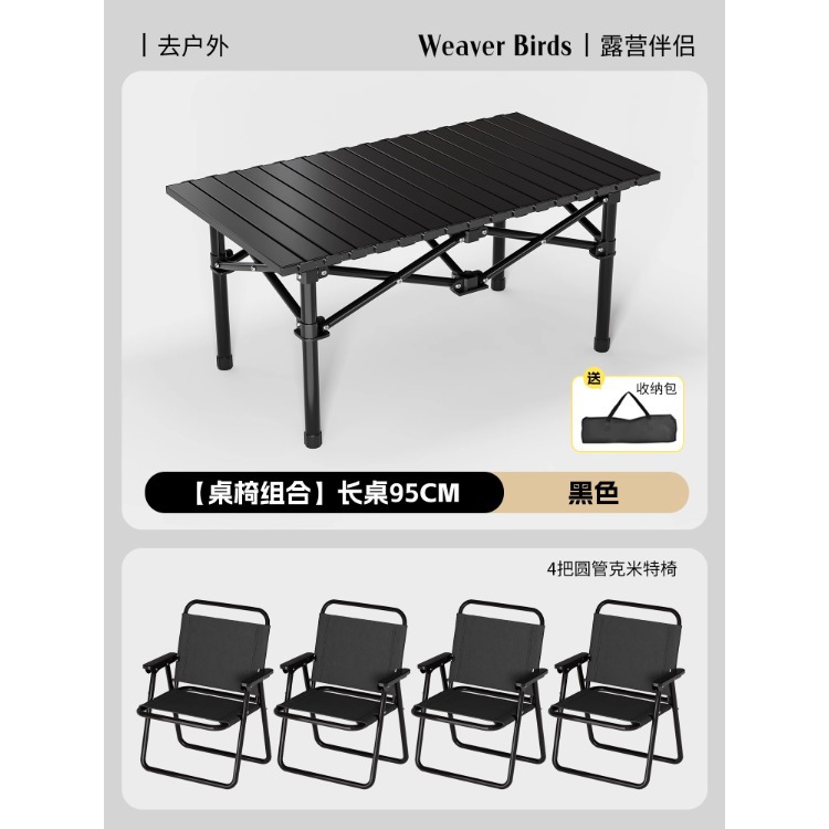 Mesa de camping mesa de mesa de picnic mesa de rollo de huevo mesa de barbacoa de picnic mesa pequeña de puesto simple mesa plegable al aire libre portátil