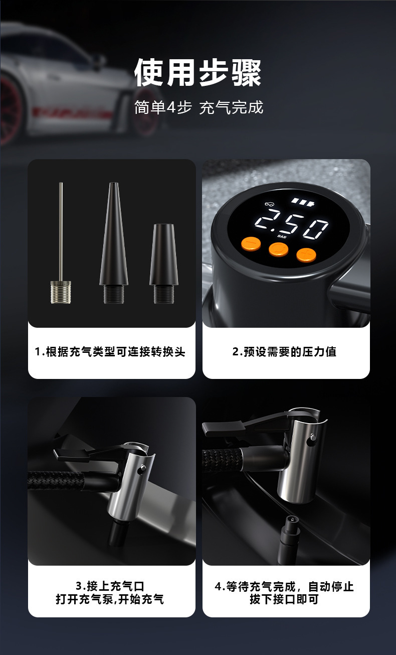 Car Air Pump, Car Air Pump, Electric Wireless Car Air Pump, Convenient Tire Inflator, Universal Multi-Function Air Pump