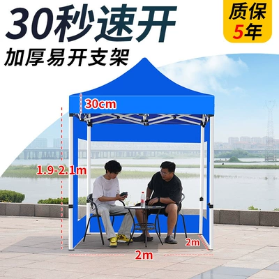 Avtomobil dam çadırları Sun Umbrella, Outdoor Canopy - navy-blue-22-automatic-frame-3-sides-transparent-blue-version-40-default-items