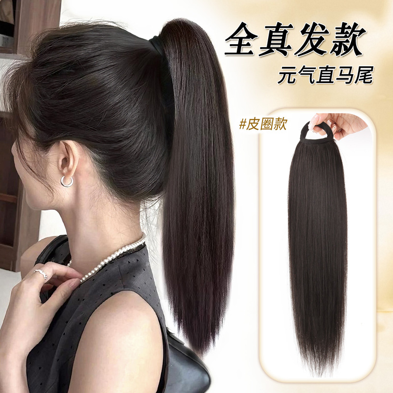 Ponytail Wig with Real Hair, Ponytail Hair Extension for Volume, Can Be Styled High or Low, Elastic Band, Curly Ponytail, Long Straight Hair Wig Piece