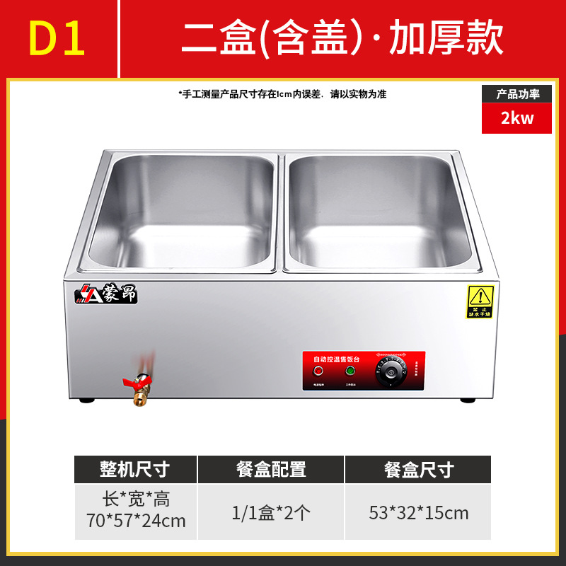 D 0.05kg 박스 [뚜껑이 있는 두꺼운 컬링 도시락 상자] 표준 스타일