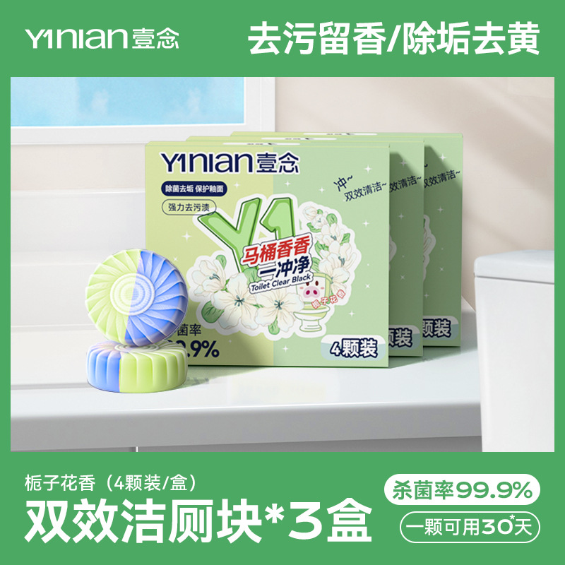 더블 컬러 치자 향수 3 상자]