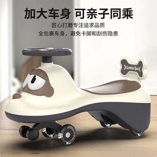 Children's Twist Car 1-3 Years Old Male and Female Baby Adults Can Sit on Silent Wheel Anti-Rollover Swing Toy Car