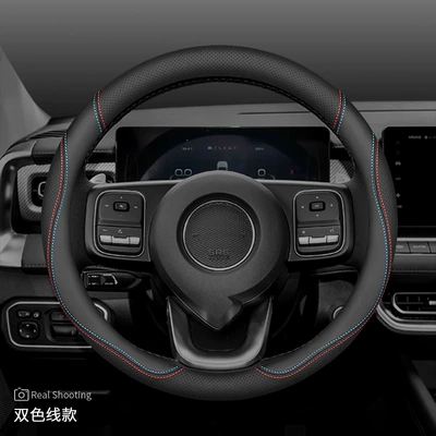 Steering wheel cover – Off-Road Version - 2324-great-wall-cannonking-kong-cannon-two-color-line-model-other