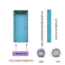 数显免焊接8节18650移动电源套料 充电宝外壳主板套件diy锂电池盒