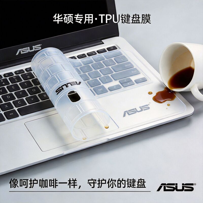 Suitable for Asus Tianxuan 456, Lingyao Wuwei A-Dou Tpu Keyboard Film, Dust-Proof and Oil-Proof, Fits Well with the Keys, Protective Film