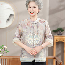 新中式妈妈装夏装国风短袖衬衫2024中老年女装复古气质母亲节上衣