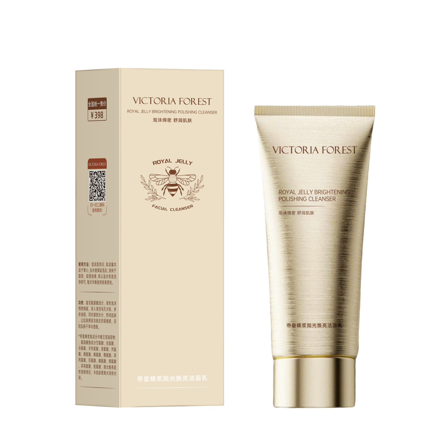 Emperador pulpa de abeja limpiador suave limpiador suave rejuvenecimiento hidratante hidratante equilibra agua y aceite brillante