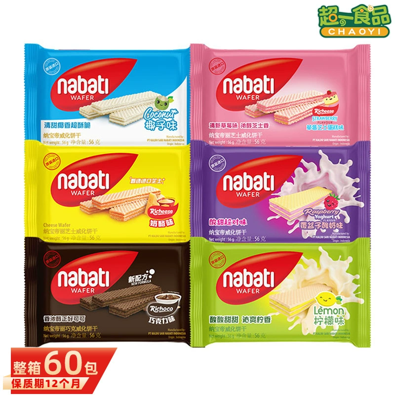 Индонезия импортирует крекеры Nables Richeese Richeese Vivo Cookies 56 г сырной клубники закуски
