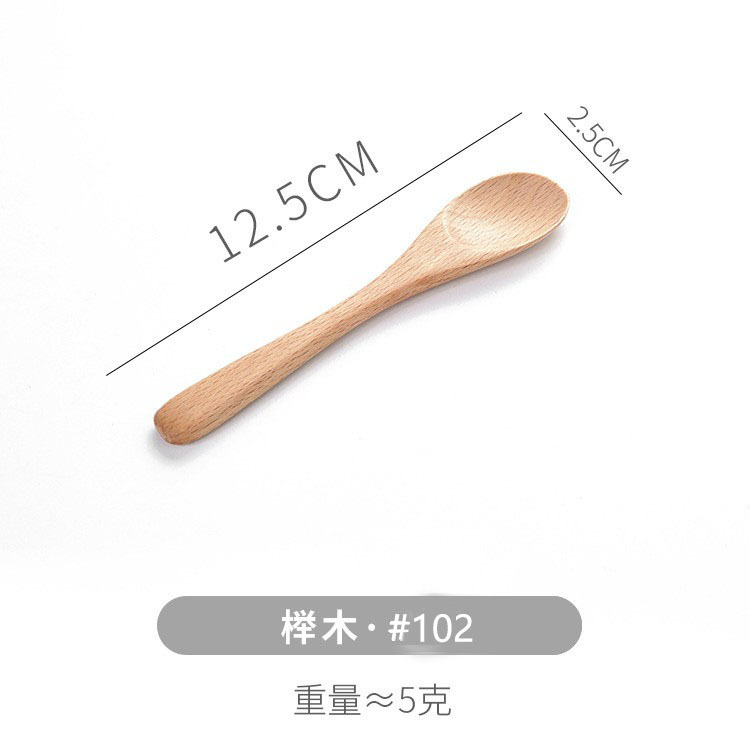 12.5*2.5 너도밤 나무 숟가락-102