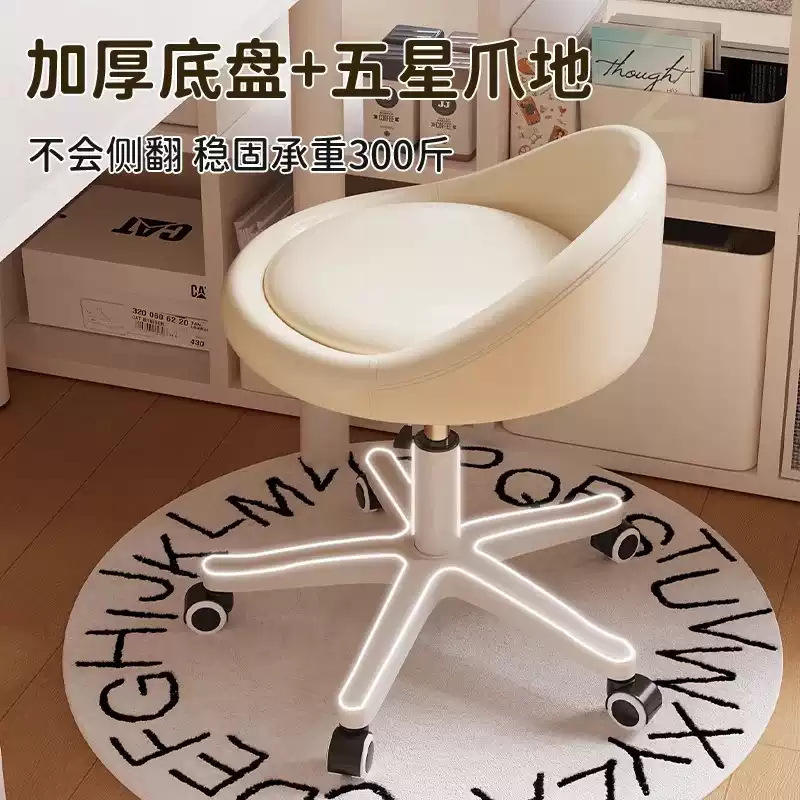 インターネット有名人の化粧椅子女の子の寝室の背もたれソフトバッグドレッシングスツールクリームスタイルマニキュア椅子ホームシンプルな化粧スツール|undefined