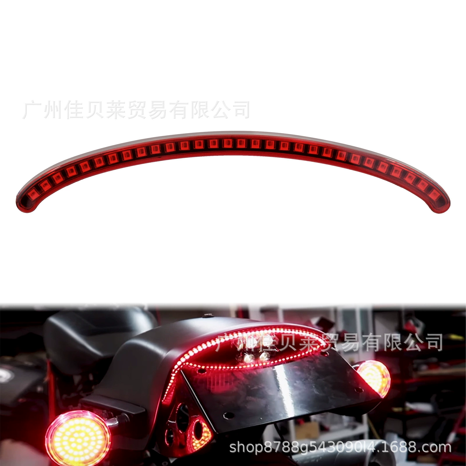 Подходит для Harley Feuba, модифицированный фонарь заднего крыла, скрытый крыло, светодиодный фонарь рулевого тормоза, задний фонарь